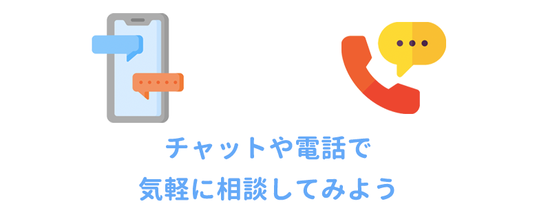 就活うつ